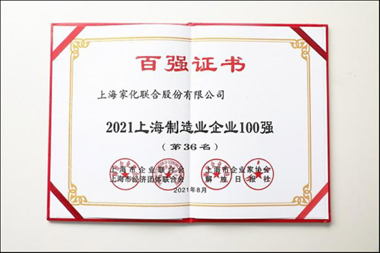 2021�Ϻ�����I(y��)��I(y��)100��