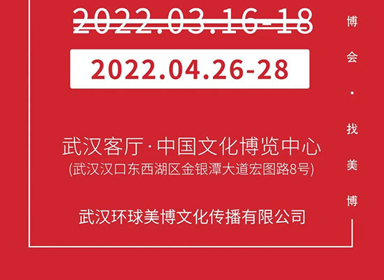 2022��20���A����h��(gu��)�H���I(y��)���[��(hu��)��������4��26-28���e�k