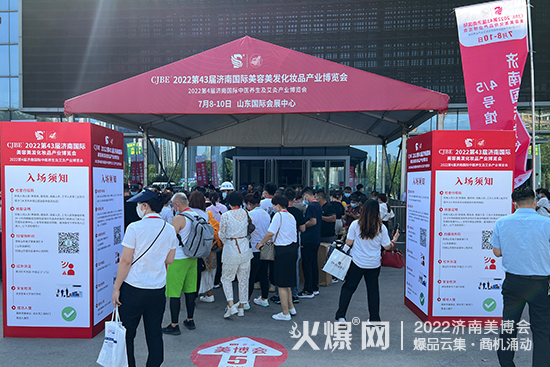 ���I(y��)ʢ��|2022��43�Ý������I(y��)���[������ʢ���_Ļ��