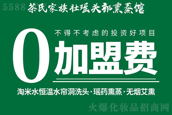 ���ϼ���һվʽ���˷����������p���_��