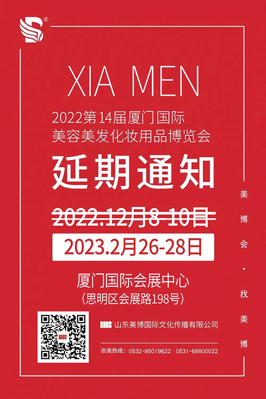 2022�B�T���I(y��)���[��������2023���e�k