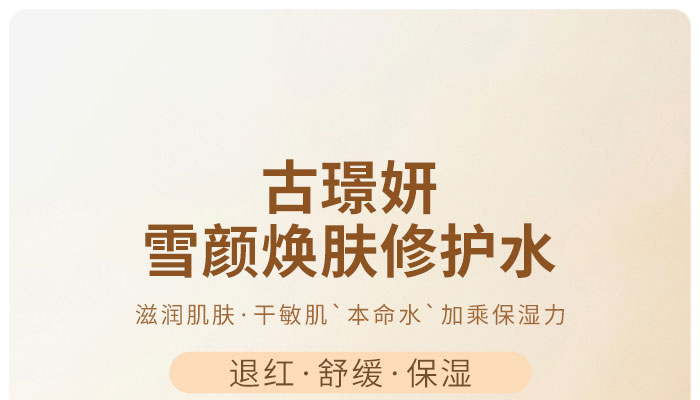 �ŭZ��ѩ��w���o(h��)ˮ