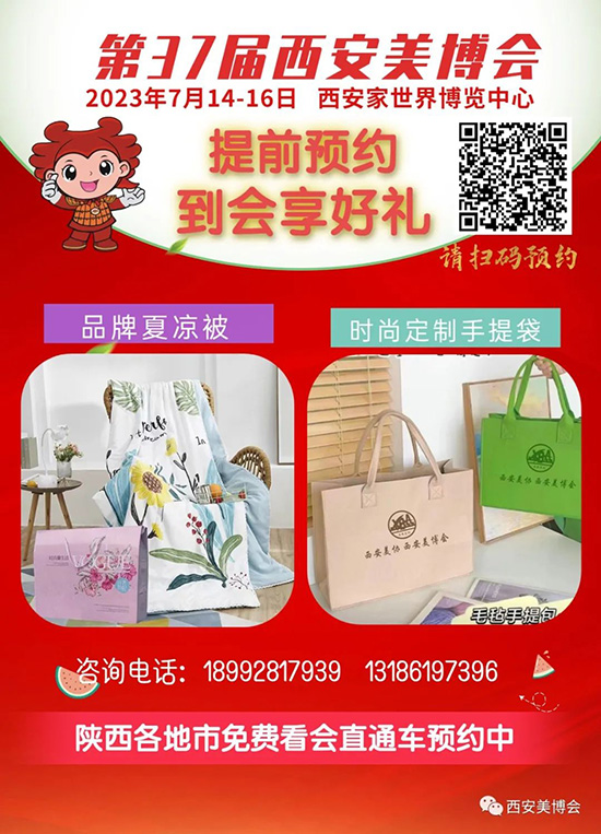 ��37���������I(y��)���[�����ߴa�A(y��)�s�����I(l��ng)�YƷ