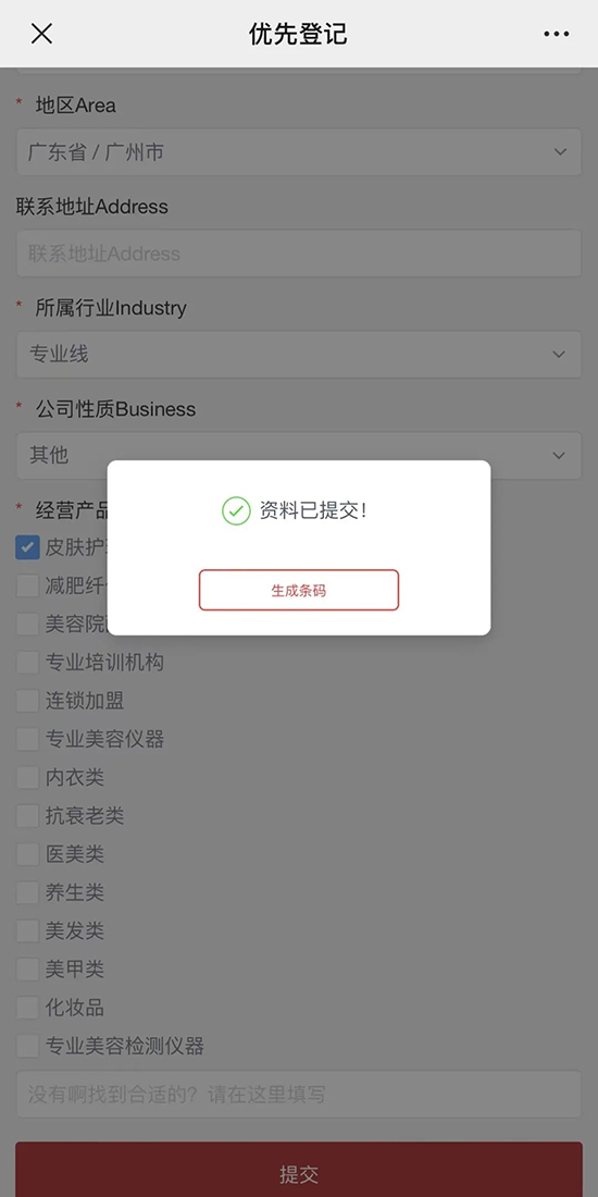 �ύ�Y�Ϻ����c�������ɗl�a��