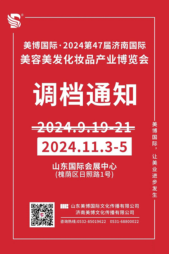 2024��47�Ý�(j��)�χ�(gu��)�H���I(y��)���[��(hu��)�n���{(di��o)������
