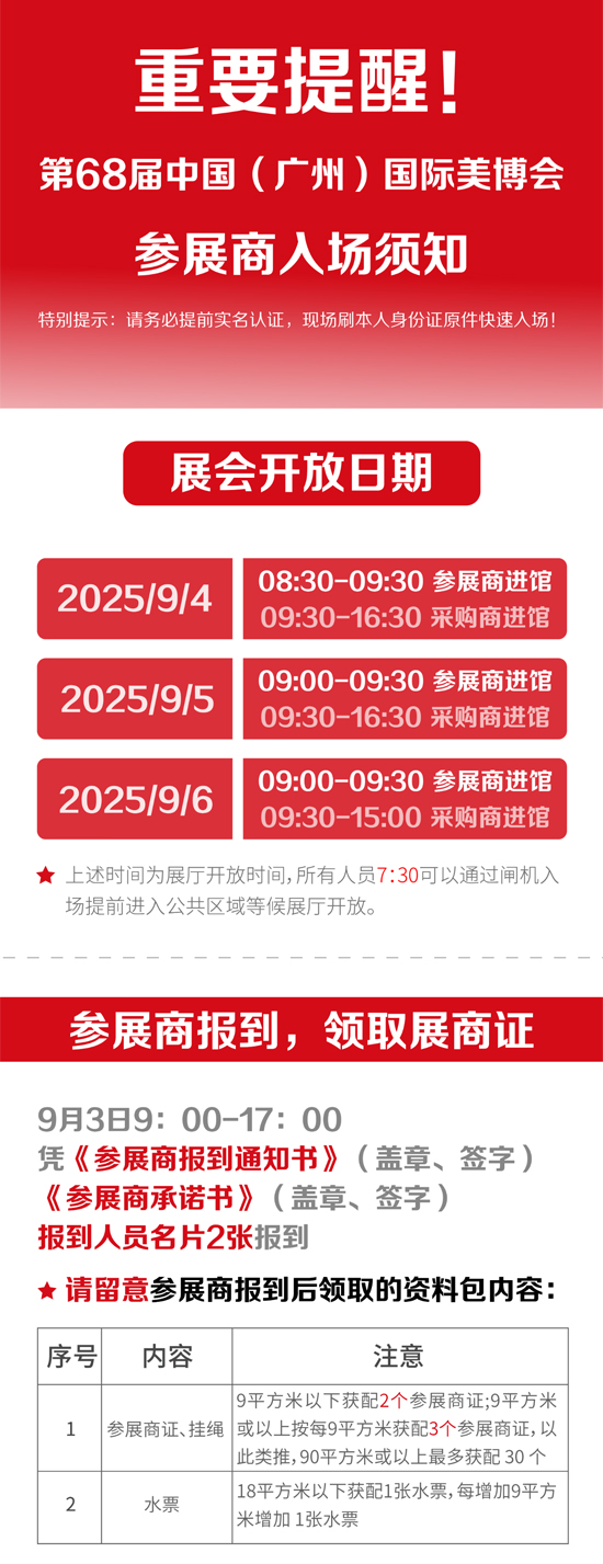 ��չ�����ǰ�����J(r��n)�C+ˢ�����C�����