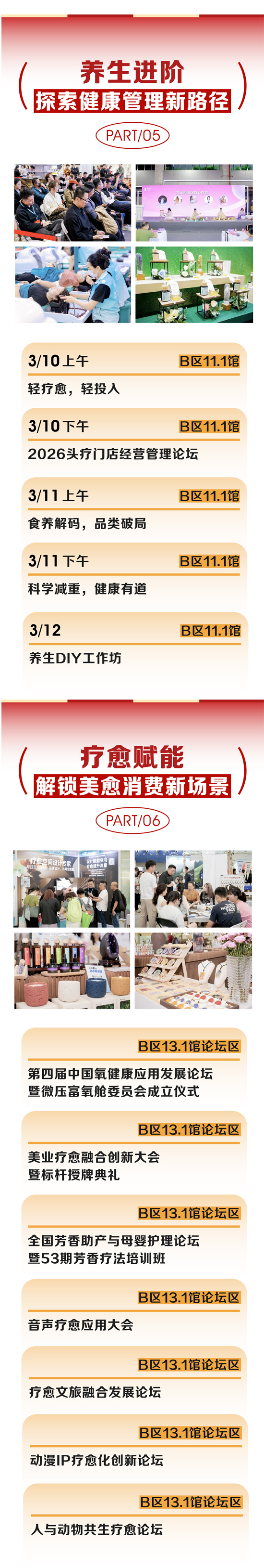 ��λ2026��ِ����3�V��������(hu��)50+�؂���(d��ng)�R��ȫ�_