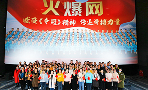 �𱬾W(w��ng)ȫ�w�T��һ������^���Ӱ���Z�ڡ�